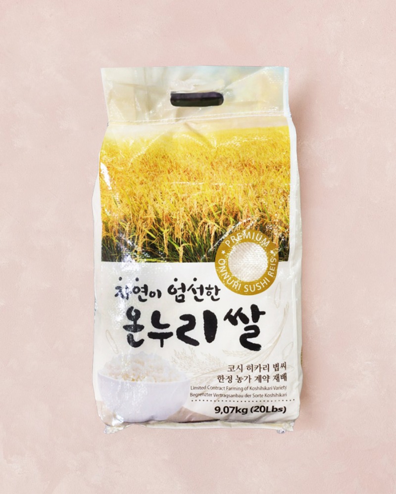 온누리 쌀 9.07kg (고시히카리) - 베트남산 / 유통기한: 2025.03.03